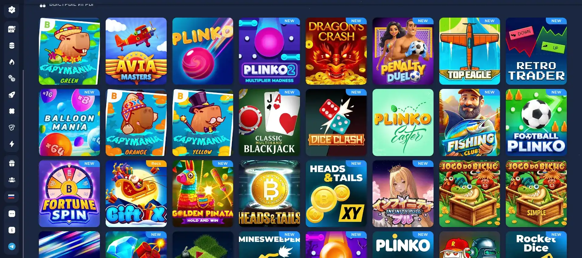 Джекпот 888starz и казино 888старз