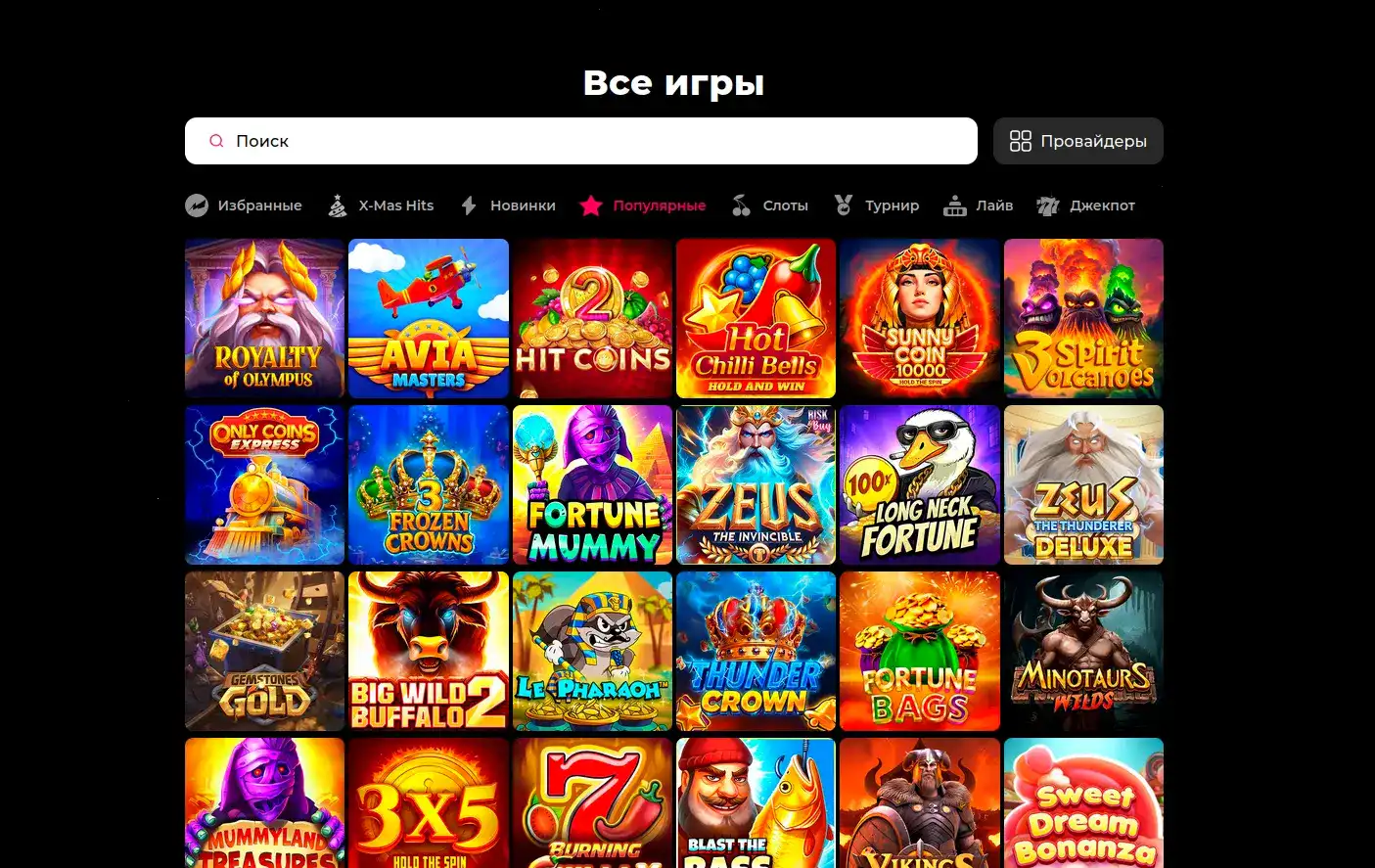 Игры от 888старз с приветственным бонусом на депозит